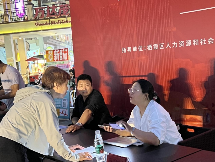 特色招聘夜市专场活动。受访者供图