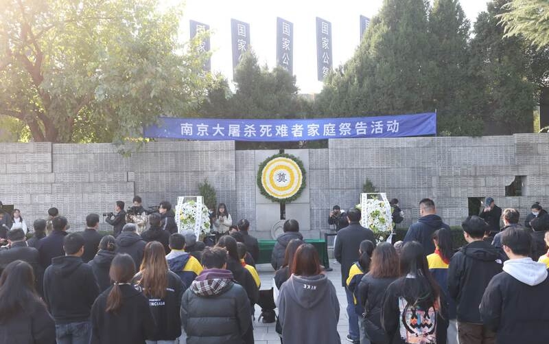 侵华日军南京大屠杀遇难同胞纪念馆举办家祭活动