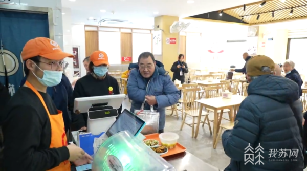 江苏已完成改造提升555个社区助餐点 提前超额完成省定任务