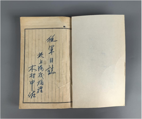 1103件（套）新征文物史料入藏侵华日军南京大屠杀遇难同胞纪念馆