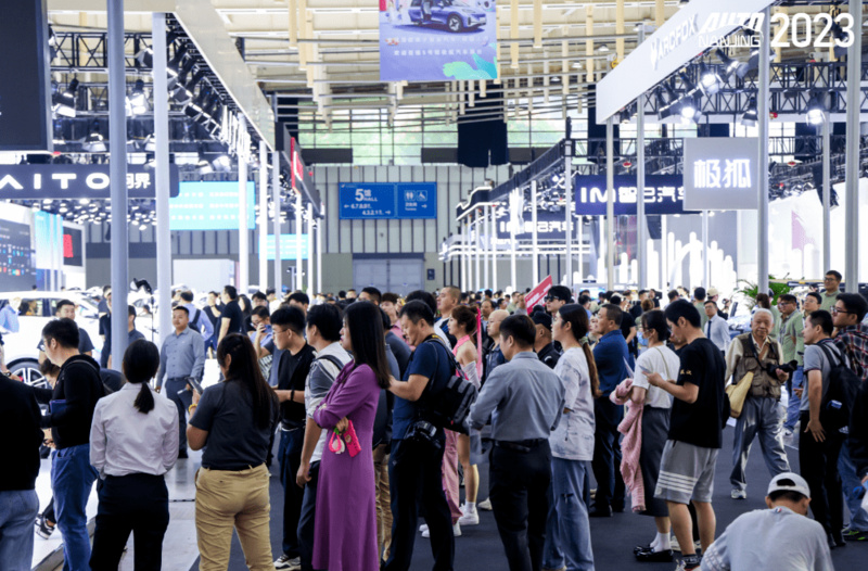 2023（第二十一届）南京国际车展现场