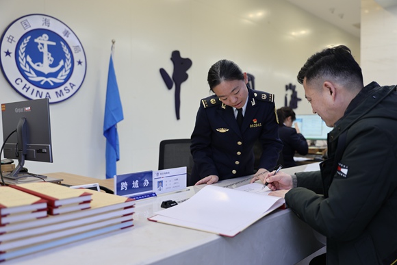 江蘇首單海事政務服務“跨域辦”在南京完成。南京海事局供圖