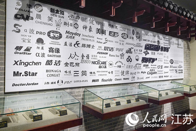 杭集牙刷博物馆内，一面记录本地牙刷品牌的墙。人民网 郜超摄