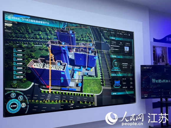 南京市建鄴區G71智能建造項目智能化集成化管控平台。人民網 王雪彤攝