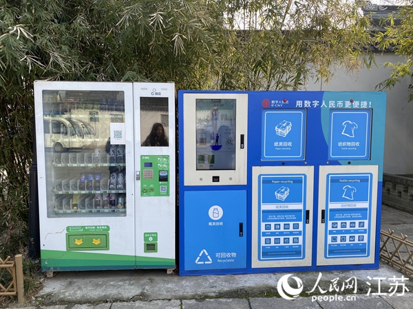 冯梦龙村里的自动售卖机，支持数字人民币支付。人民网 杨维琼摄