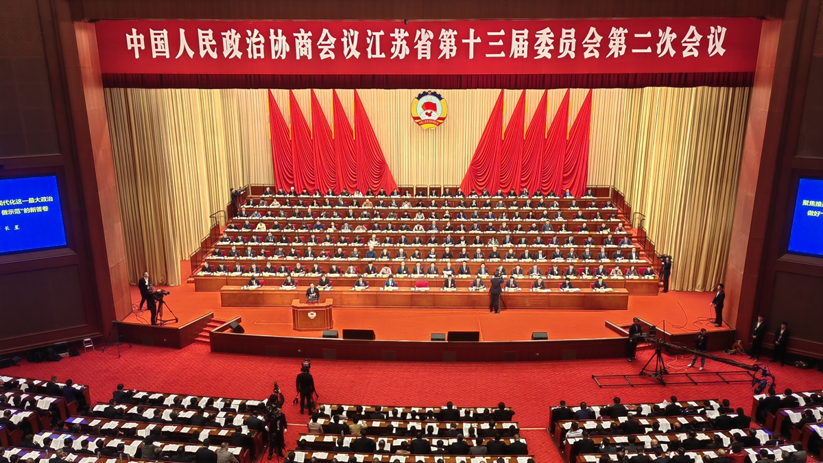 江苏省政协十三届二次会议开幕。 人民网记者 张玉峰摄