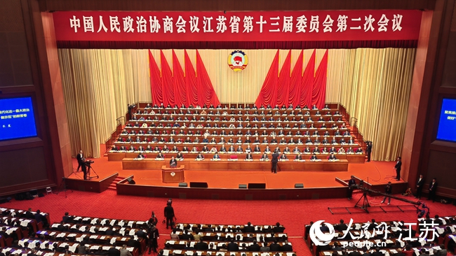 中国人民政治协商会议江苏省第十三届委员会第二次会议开幕。人民网记者 张玉峰摄