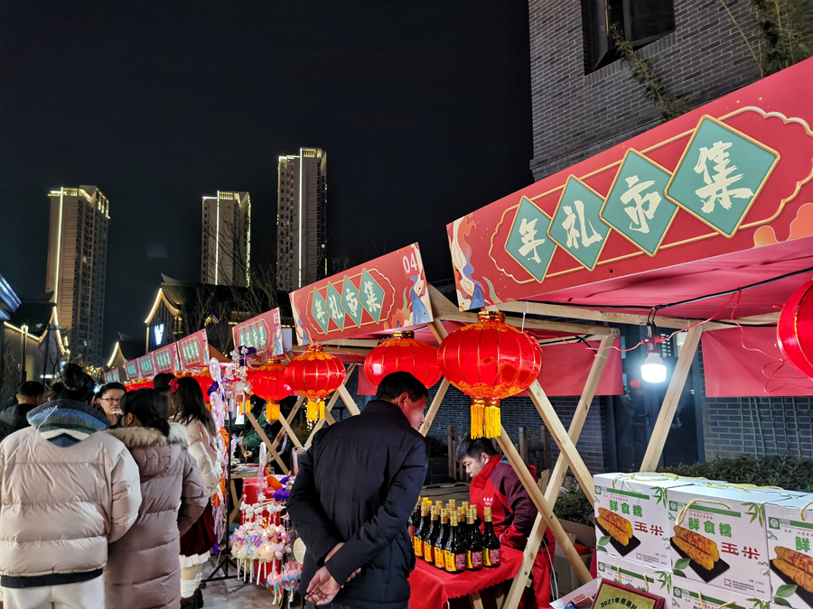 年礼市集。曹海兵摄