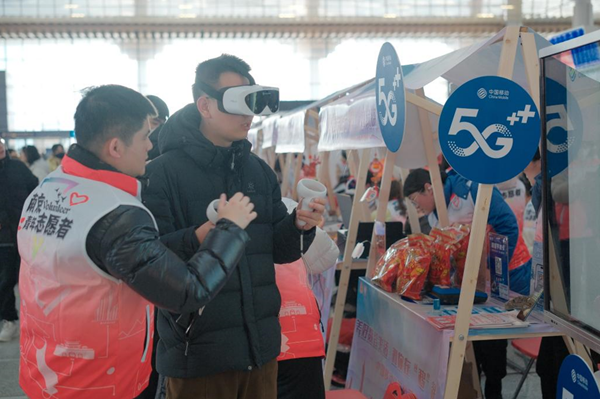 南京移动志愿者辅导春运旅客体验移动云VR。江苏移动供图