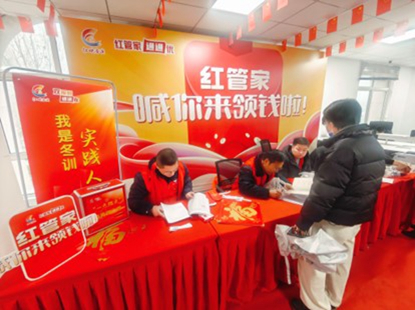 弘阳上城红管家为业主发放“新年红包”。南通市委宣传部供图