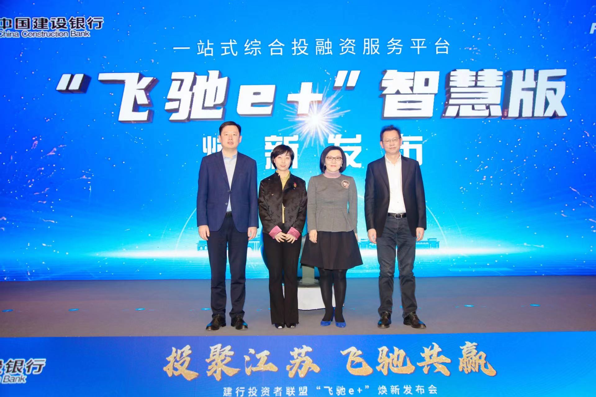图片现场。江苏建行供图