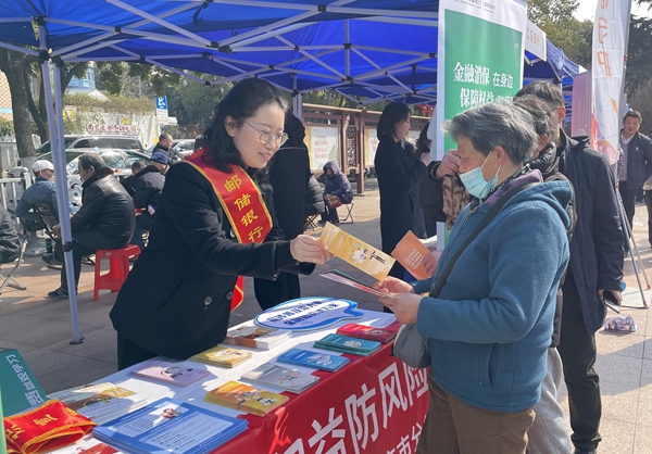 现场设摊宣传 邮储银行供图