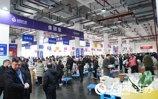南京館藏圖書展銷會在棲霞舉辦 單日最高銷售量13萬冊