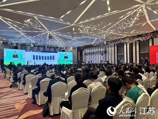 2024中国化工园区可持续发展大会在江苏泰兴举行