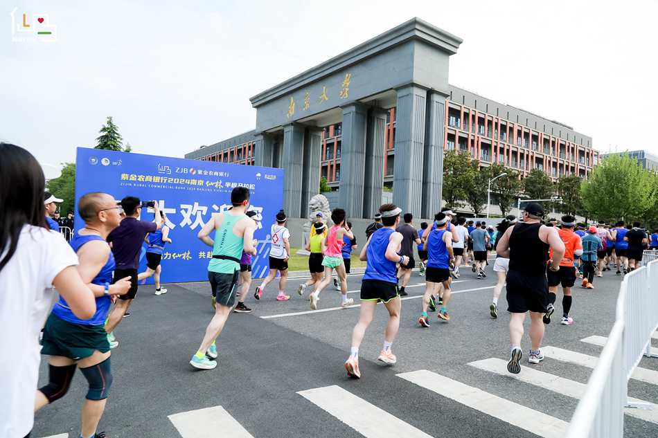 1.2万名跑者竞逐！2024南京仙林半马鸣枪开跑