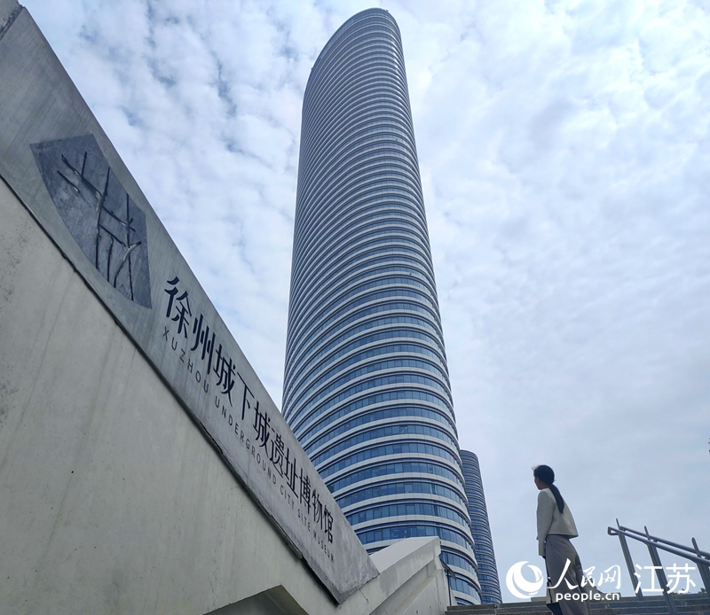 徐州城下城遺址博物館與徐州第一高樓同框。 人民網記者 張玉峰