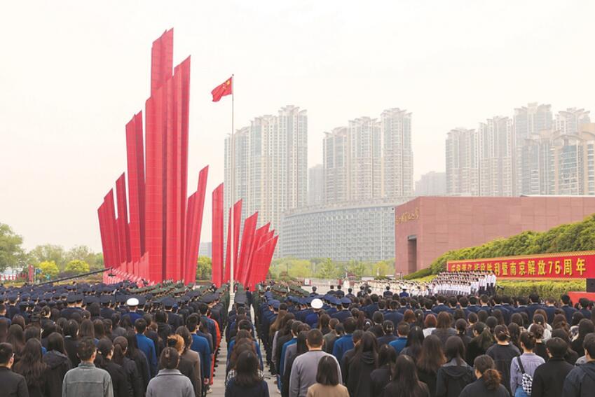 慶祝渡江戰役勝利暨南京解放75周年升旗儀式舉行