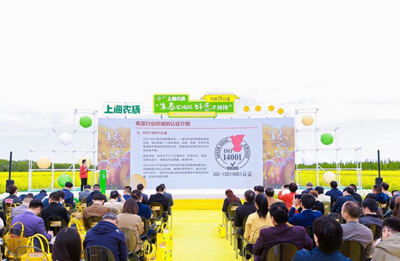 上海农场禽蛋新品发布会在盐城大丰区举办