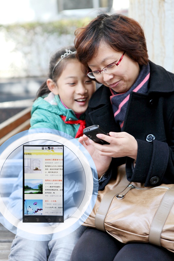 3G时代，家长和孩子一起浏览班级博客。江苏移动供图