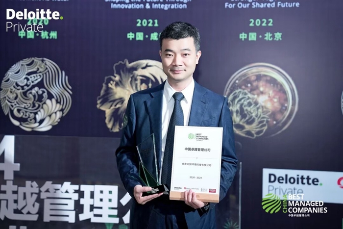 天加環境首席運營官吳小泉代表公司領獎。主辦方供圖