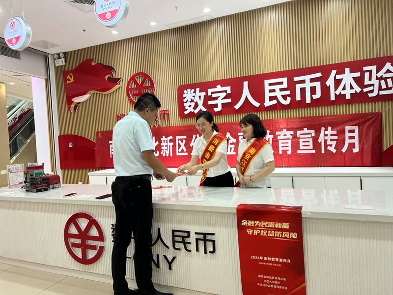 活动现场 中国银行江苏省分行供图