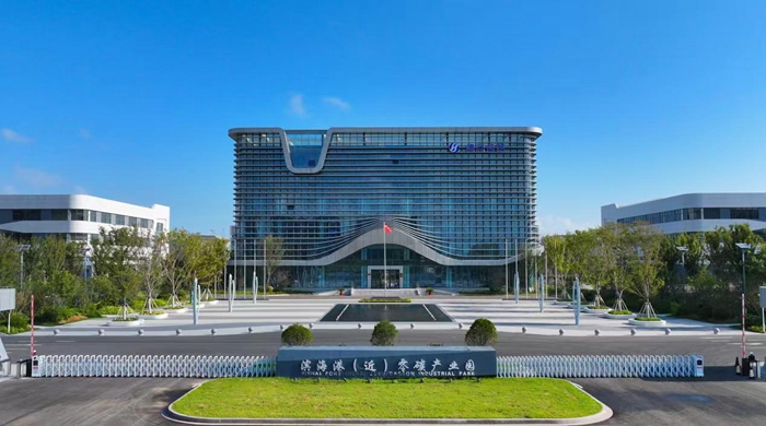 滨海港零碳产业园。滨海县委宣传部供图