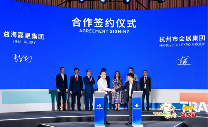 签约现场。企业供图