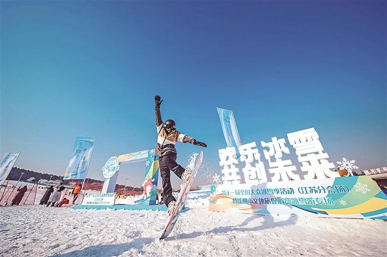 滑雪爱好者进行滑雪表演。贾汪区文广旅局 供图