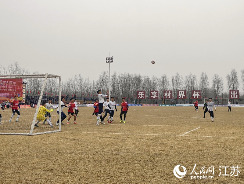 今年“村界杯”首場比賽。 人民網記者 張玉峰攝