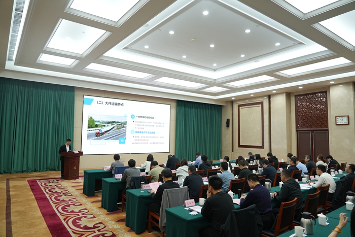 会议现场。江苏省交通综合执法局供图