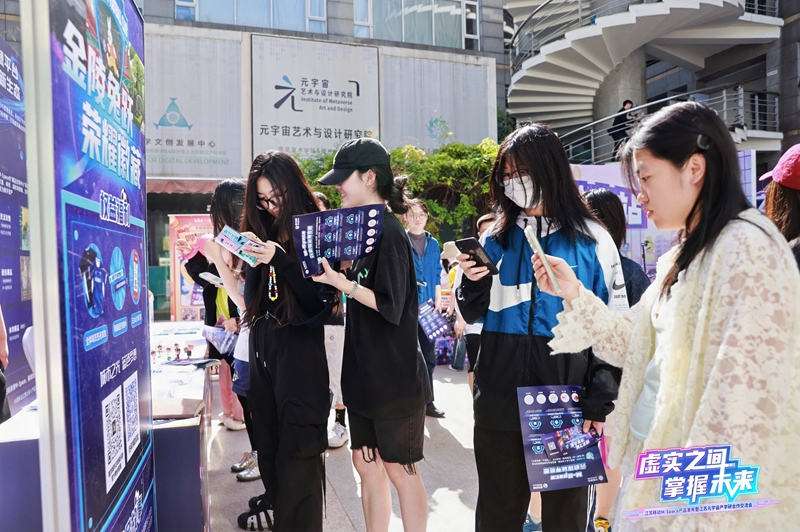 发布会现场。江苏移动供图