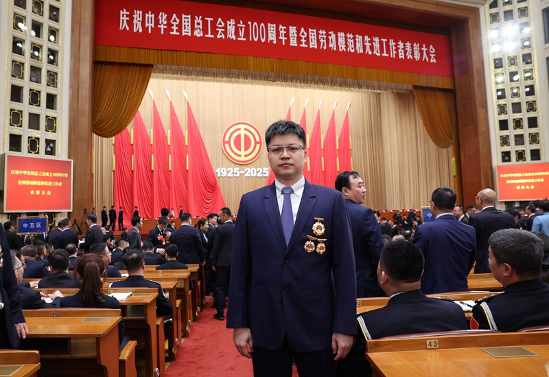 崔巍在表彰大會現場。亨通集團供圖