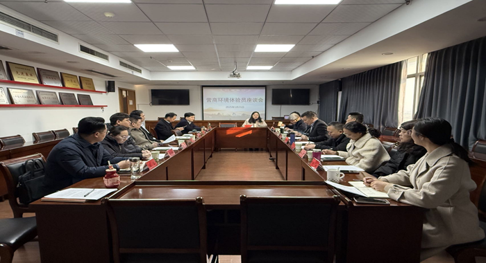 泰興市召開營商環境體驗員座談會。泰興市委宣傳部供圖