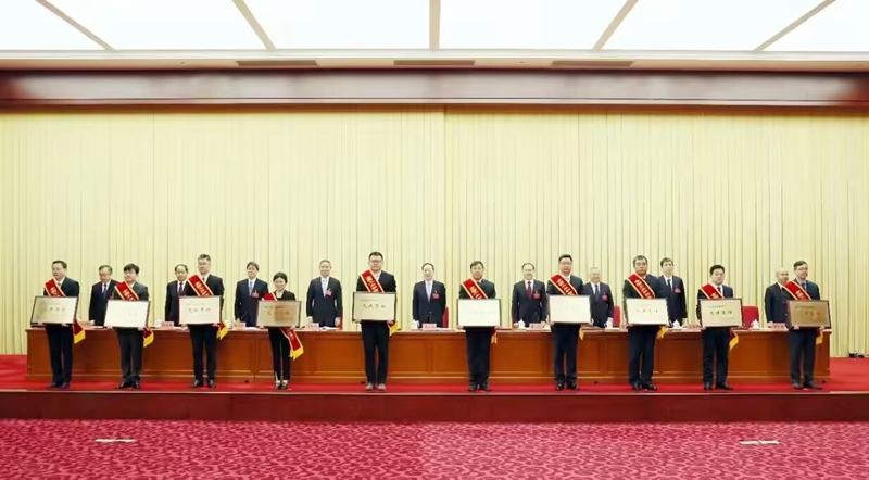 表彰大會現場。亨通集團供圖