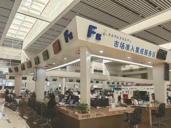 淮安市数据局（行政审批局）政务大厅内“一件事”办理专窗。赵永 摄