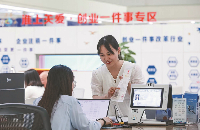 创业“一件事”工作人员为群众提供代办服务。赵永 摄
