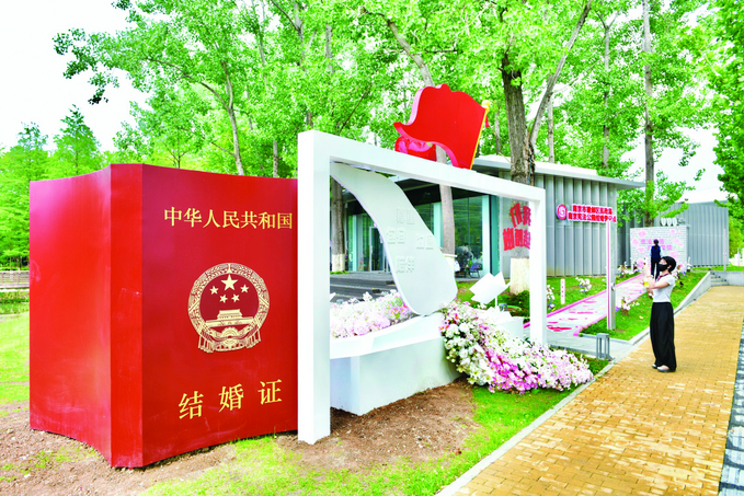 憲法主題結婚登記點亮相南京 5月17日開放