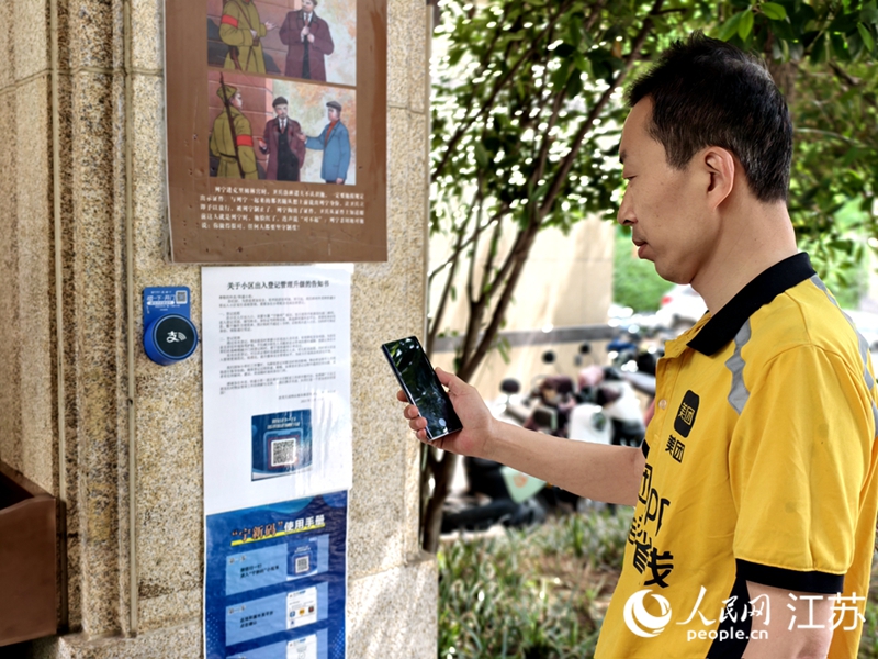 一位外卖员正在扫码。人民网记者 马晓波摄