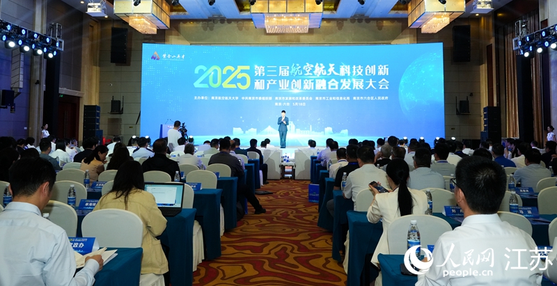 活动现场。人民网 王丹丹摄