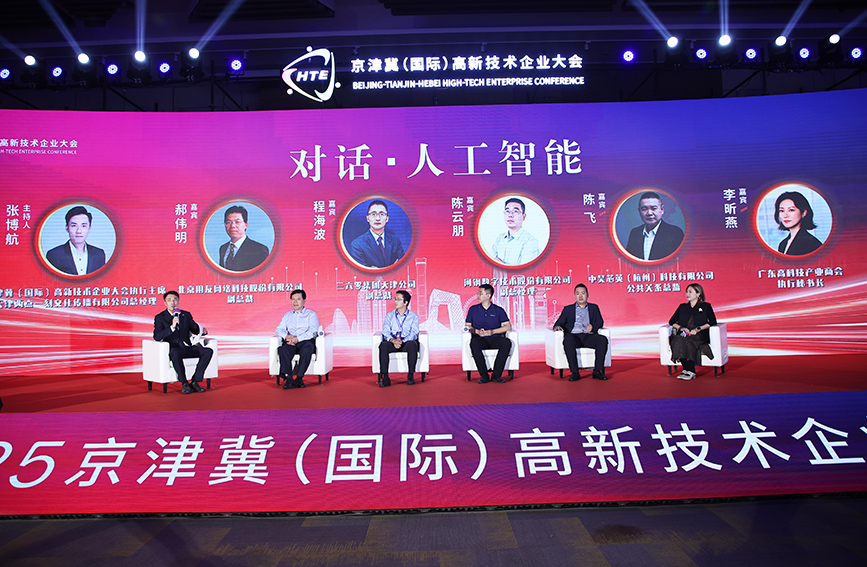 現場論壇環節。主辦方供圖