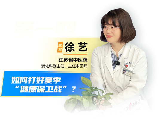 第一期