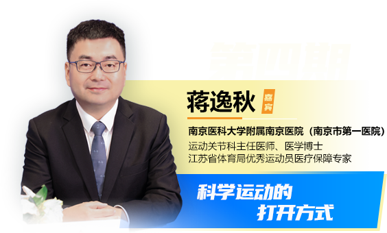 第四期