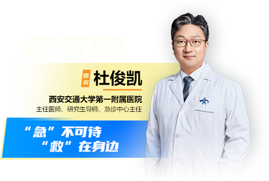 第五期