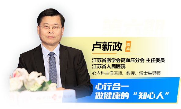 第六期