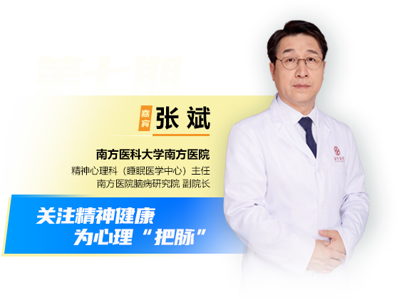 第七期