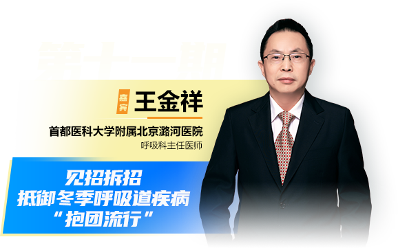 第十一期