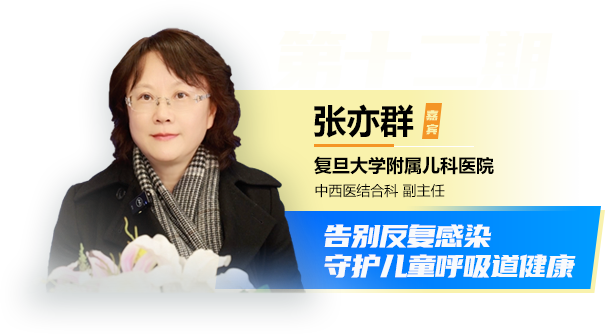 第十二期