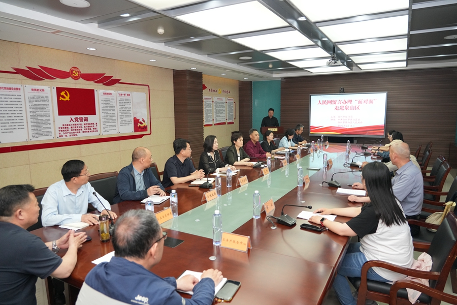 徐州市人民網留言辦理“面對面”活動現場。徐州市信訪局供圖