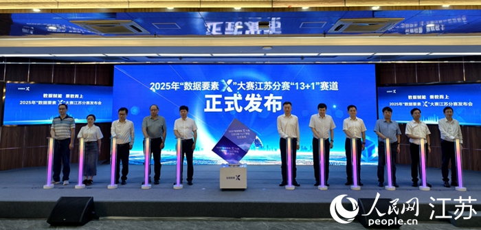 活动现场。人民网记者 马晓波摄
