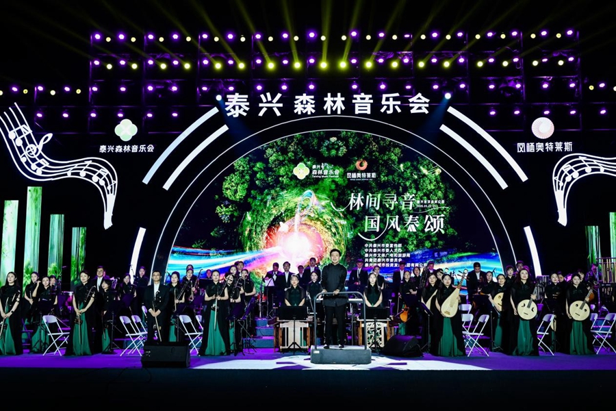 森林音乐会。泰兴市委宣传部供图